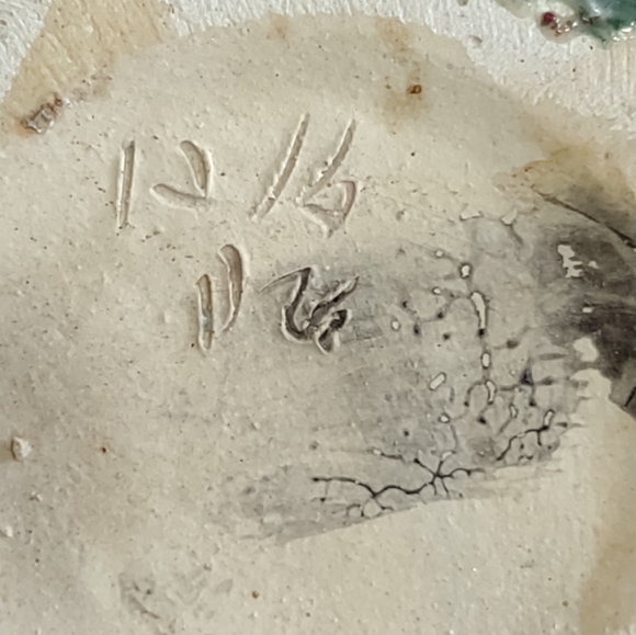 Firm Final price!*Tall drip vase(13.5") - Picture 5 of 7